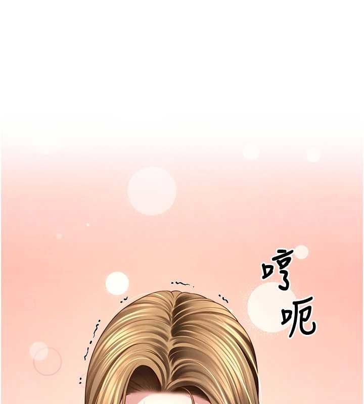 砲友滿屋第3話-是媽媽也是女人