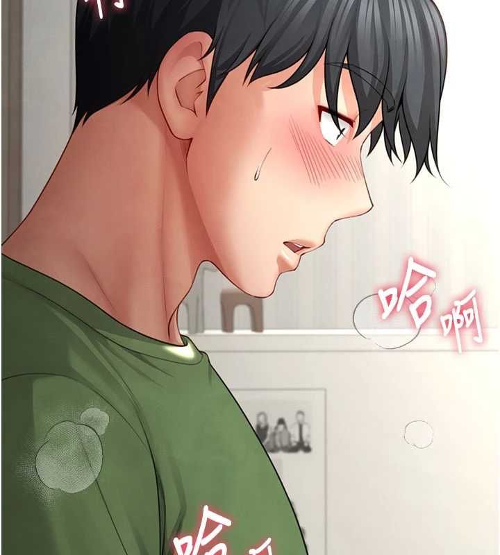 砲友滿屋第3話-是媽媽也是女人