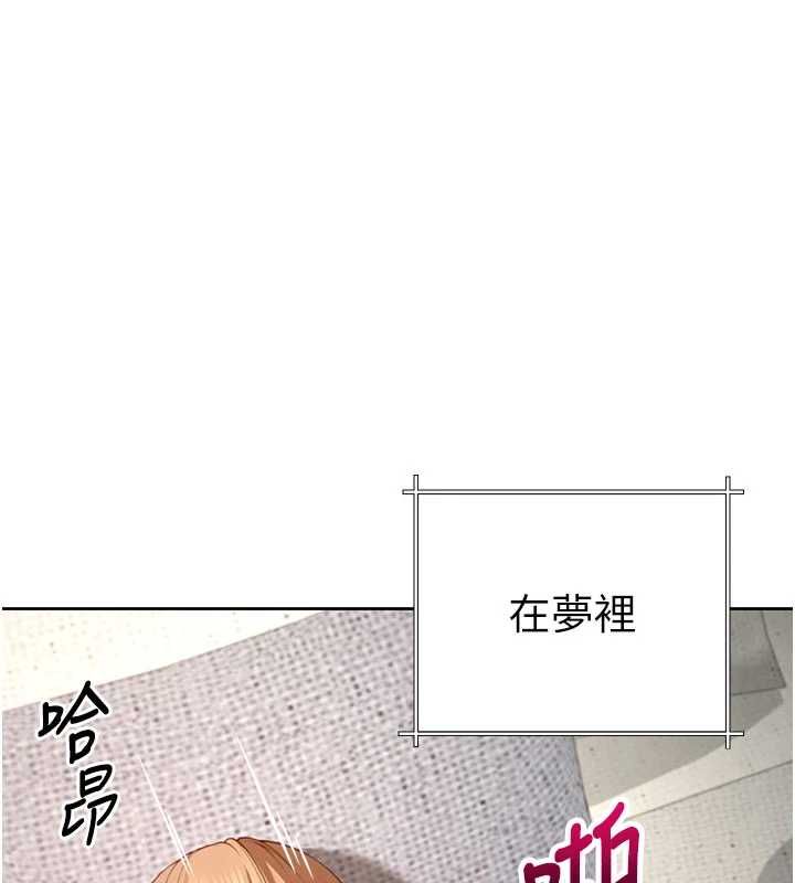 砲友滿屋第3話-是媽媽也是女人