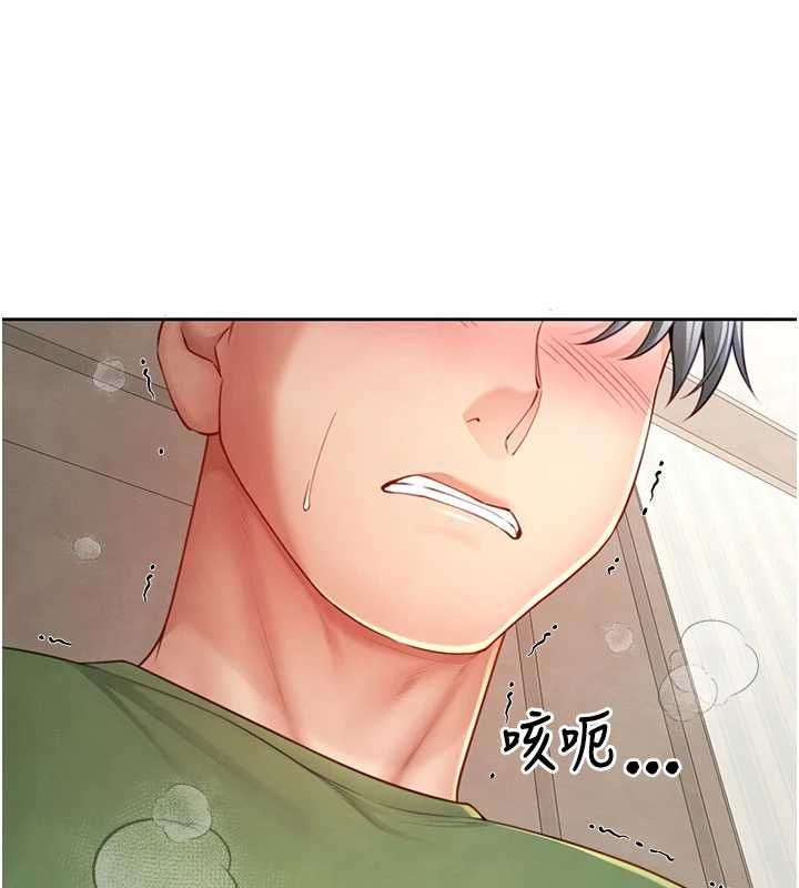 砲友滿屋第3話-是媽媽也是女人