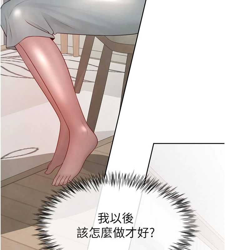 砲友滿屋第4話-第二位砲友姐姐