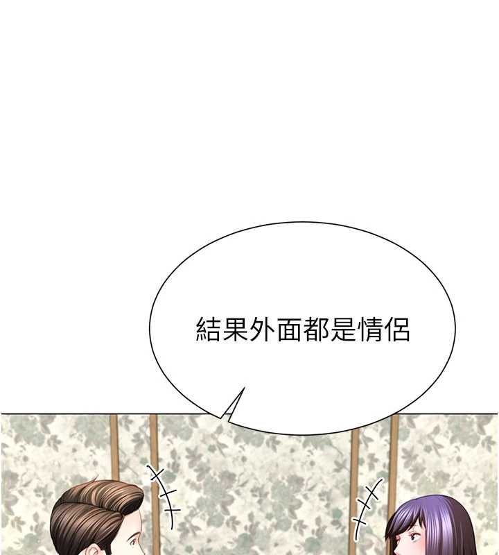砲友滿屋第4話-第二位砲友姐姐
