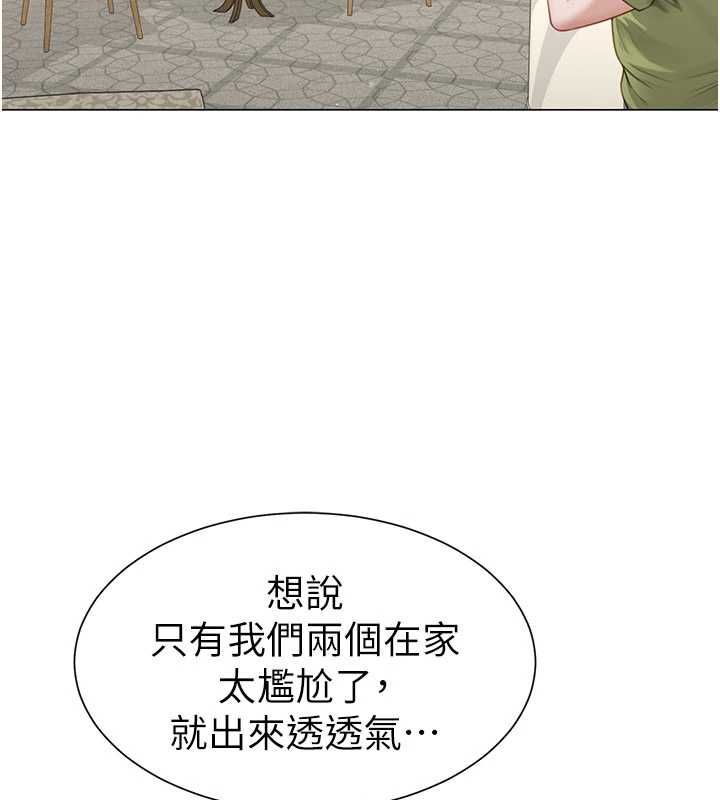 砲友滿屋第4話-第二位砲友姐姐