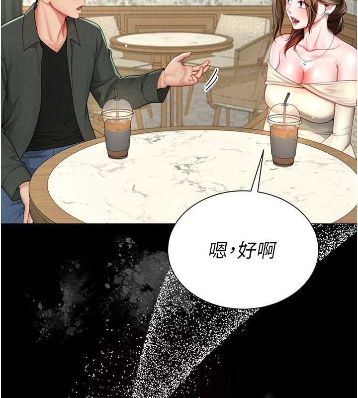砲友滿屋第4話-第二位砲友姐姐