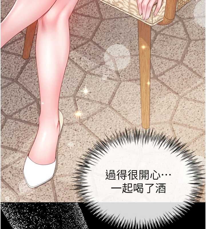 砲友滿屋第4話-第二位砲友姐姐
