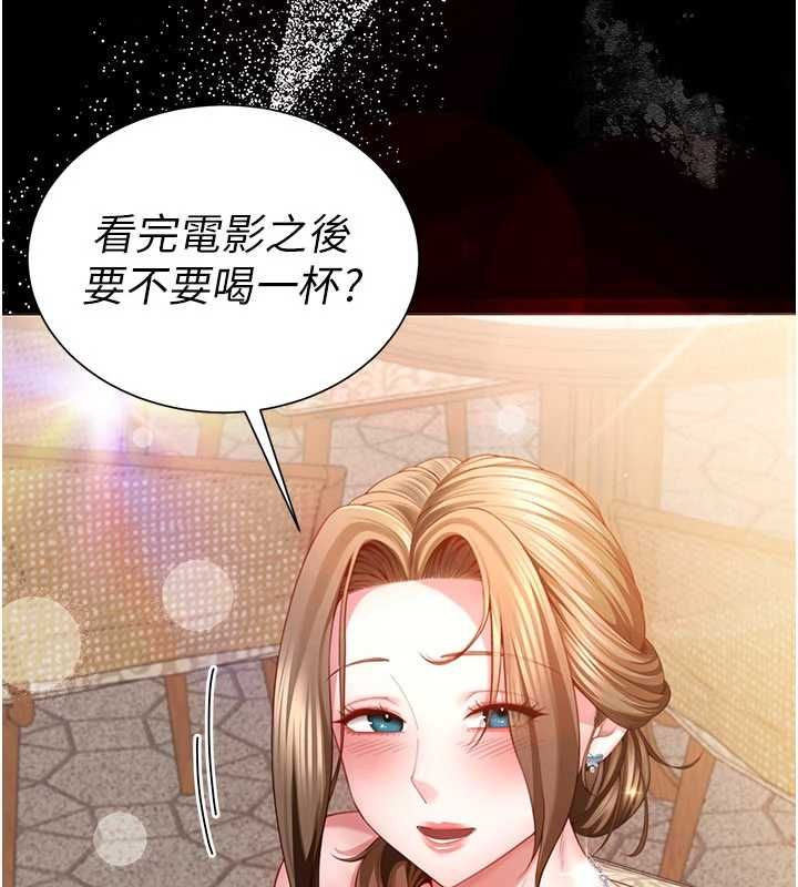 砲友滿屋第4話-第二位砲友姐姐