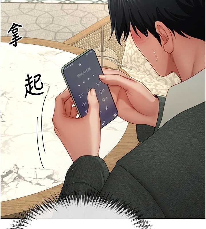 砲友滿屋第4話-第二位砲友姐姐
