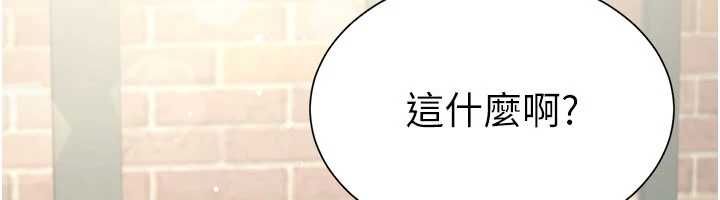 砲友滿屋第4話-第二位砲友姐姐