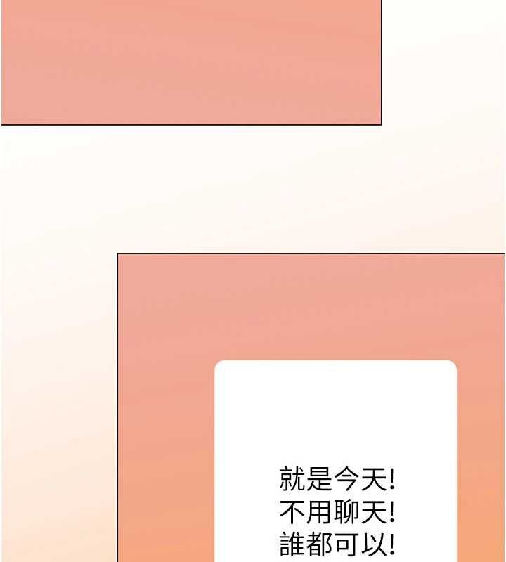 砲友滿屋第4話-第二位砲友姐姐