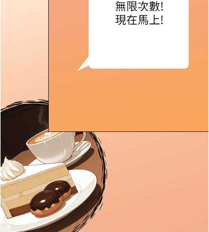 砲友滿屋第4話-第二位砲友姐姐