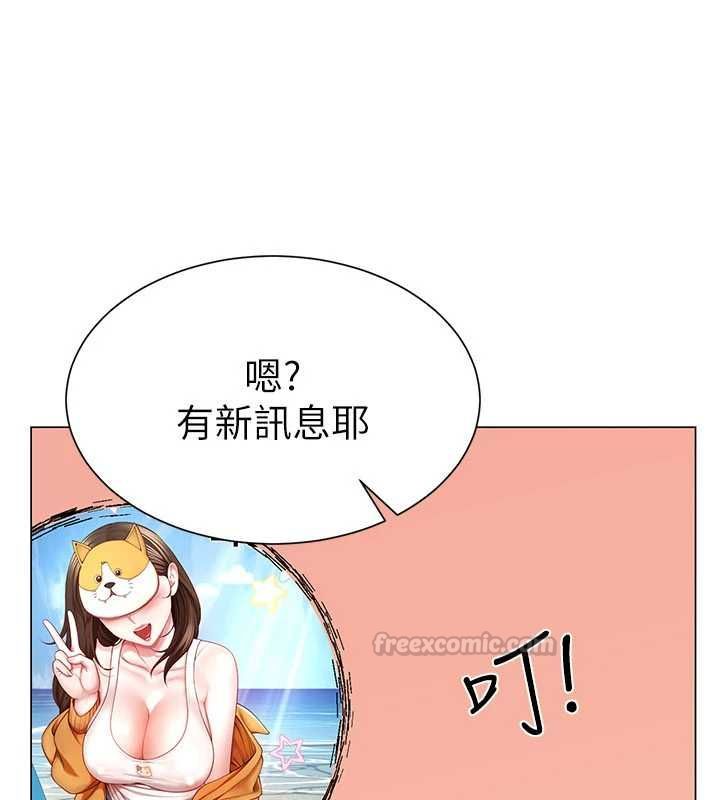 砲友滿屋第4話-第二位砲友姐姐
