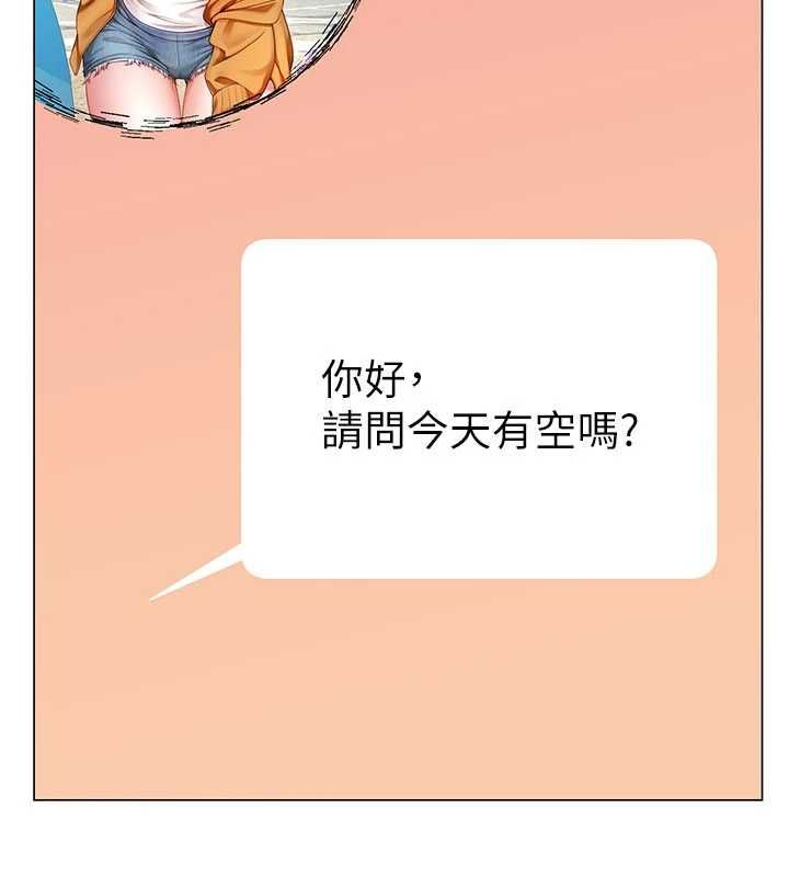 砲友滿屋第4話-第二位砲友姐姐