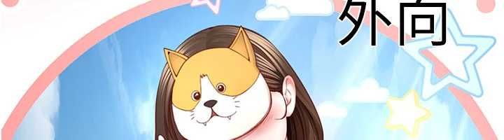 砲友滿屋第4話-第二位砲友姐姐