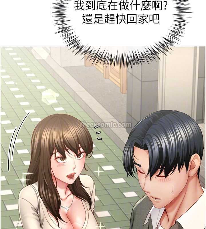 砲友滿屋第4話-第二位砲友姐姐