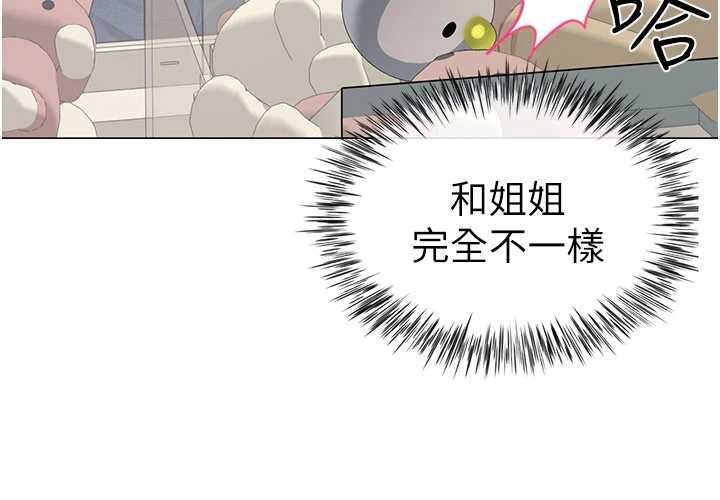 砲友滿屋第4話-第二位砲友姐姐