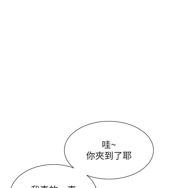 砲友滿屋第4話-第二位砲友姐姐