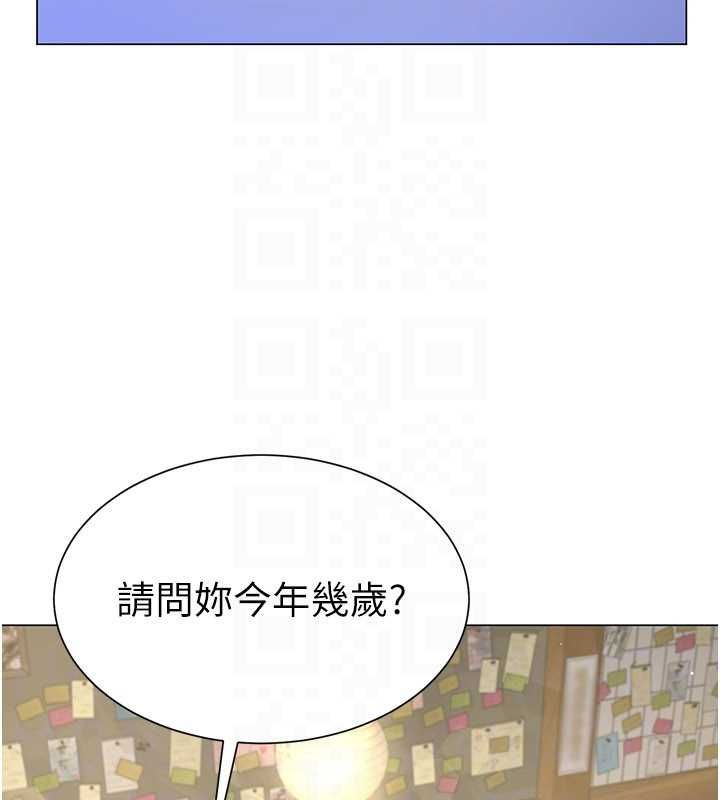 砲友滿屋第4話-第二位砲友姐姐