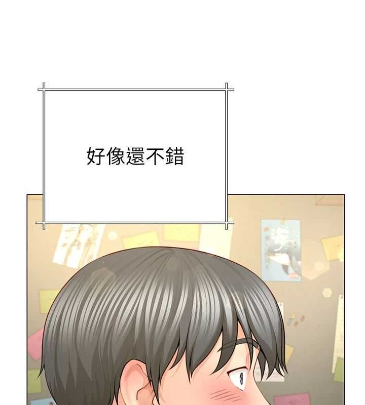 砲友滿屋第4話-第二位砲友姐姐