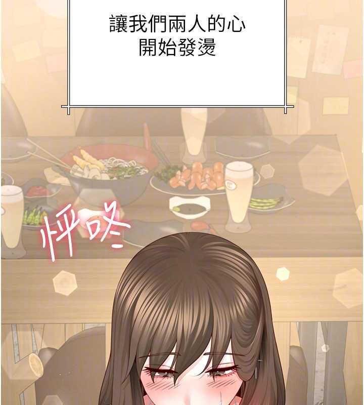 砲友滿屋第4話-第二位砲友姐姐