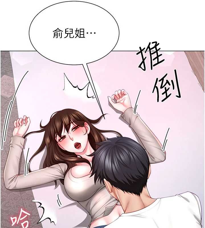 砲友滿屋第4話-第二位砲友姐姐