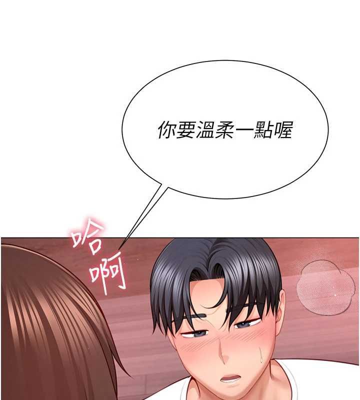 砲友滿屋第4話-第二位砲友姐姐