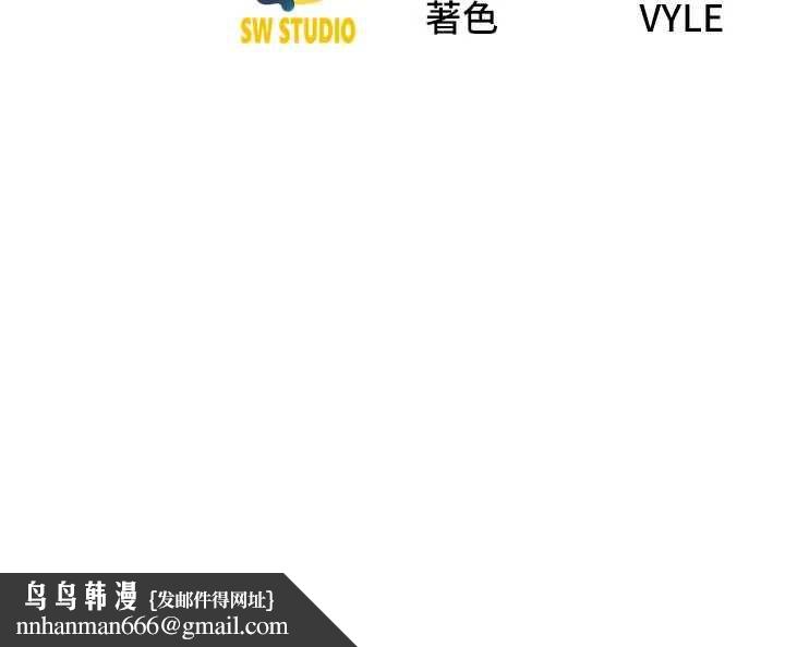 砲友滿屋第4話-第二位砲友姐姐