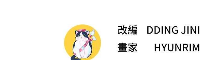 砲友滿屋第4話-第二位砲友姐姐