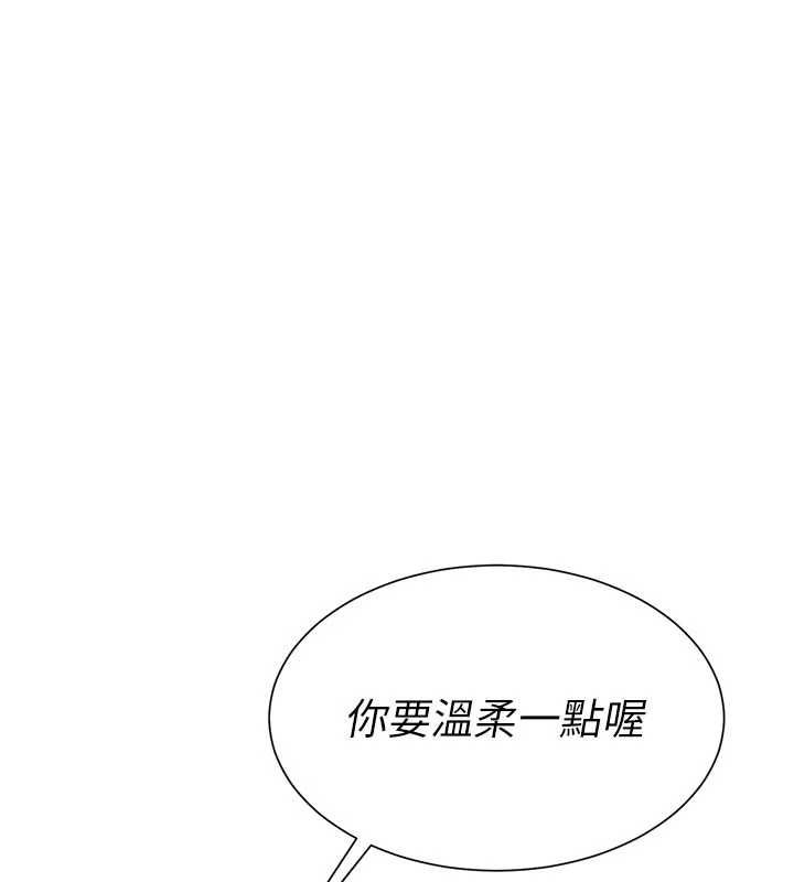 砲友滿屋第5話-替正妹砲友破處