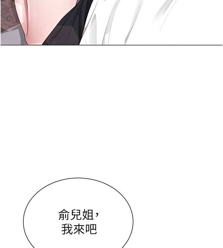 砲友滿屋第5話-替正妹砲友破處