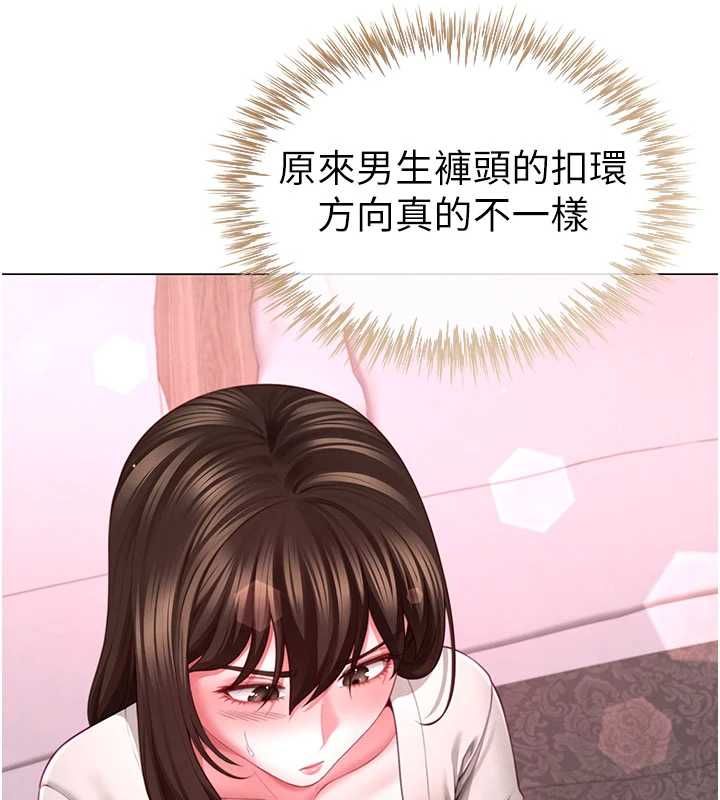 砲友滿屋第5話-替正妹砲友破處