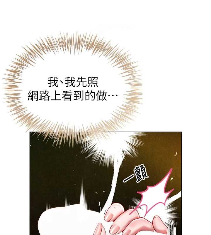 砲友滿屋第5話-替正妹砲友破處