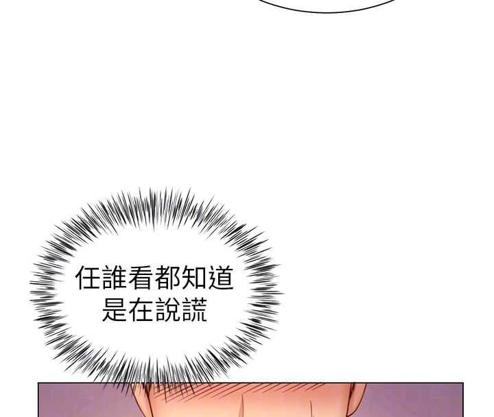 砲友滿屋第5話-替正妹砲友破處