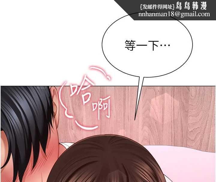 砲友滿屋第5話-替正妹砲友破處