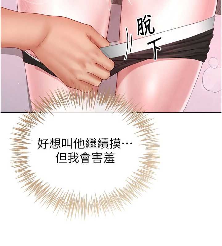 砲友滿屋第5話-替正妹砲友破處