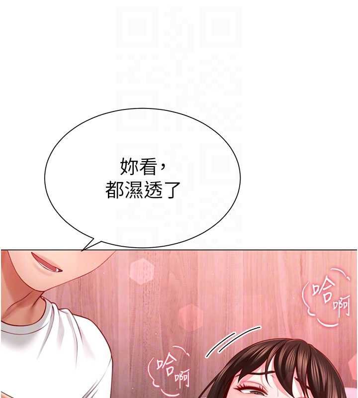 砲友滿屋第5話-替正妹砲友破處