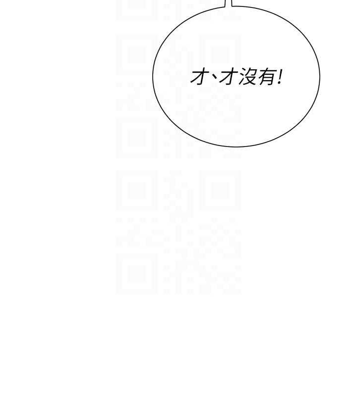 砲友滿屋第5話-替正妹砲友破處