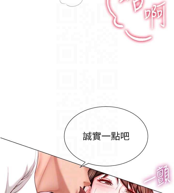 砲友滿屋第5話-替正妹砲友破處