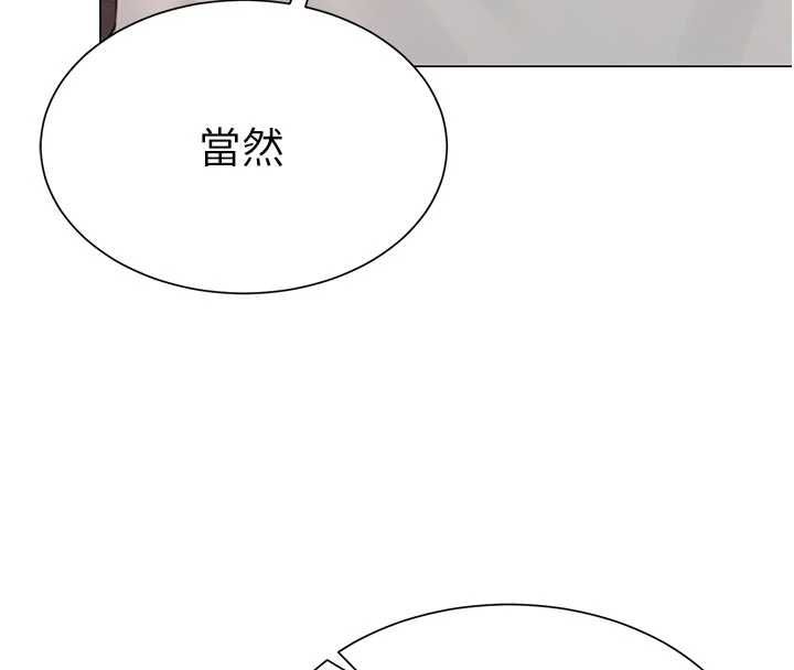 砲友滿屋第5話-替正妹砲友破處