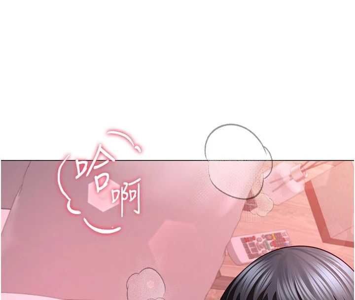 砲友滿屋第6話-在外過夜的繼子