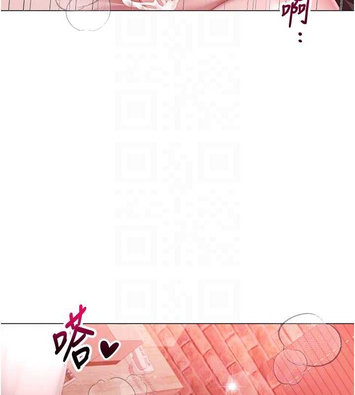 砲友滿屋第6話-在外過夜的繼子