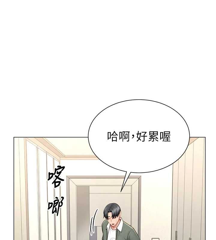 砲友滿屋第6話-在外過夜的繼子