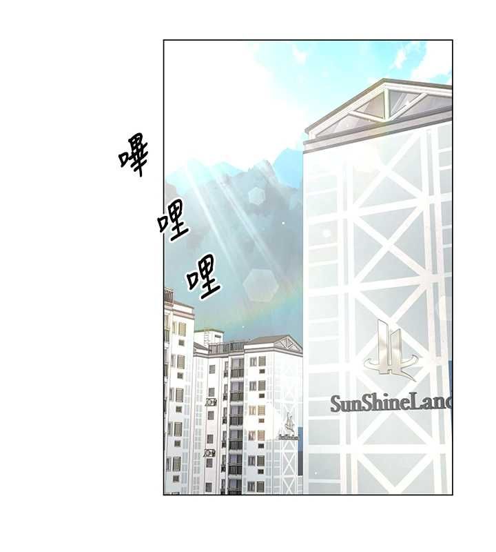砲友滿屋第6話-在外過夜的繼子