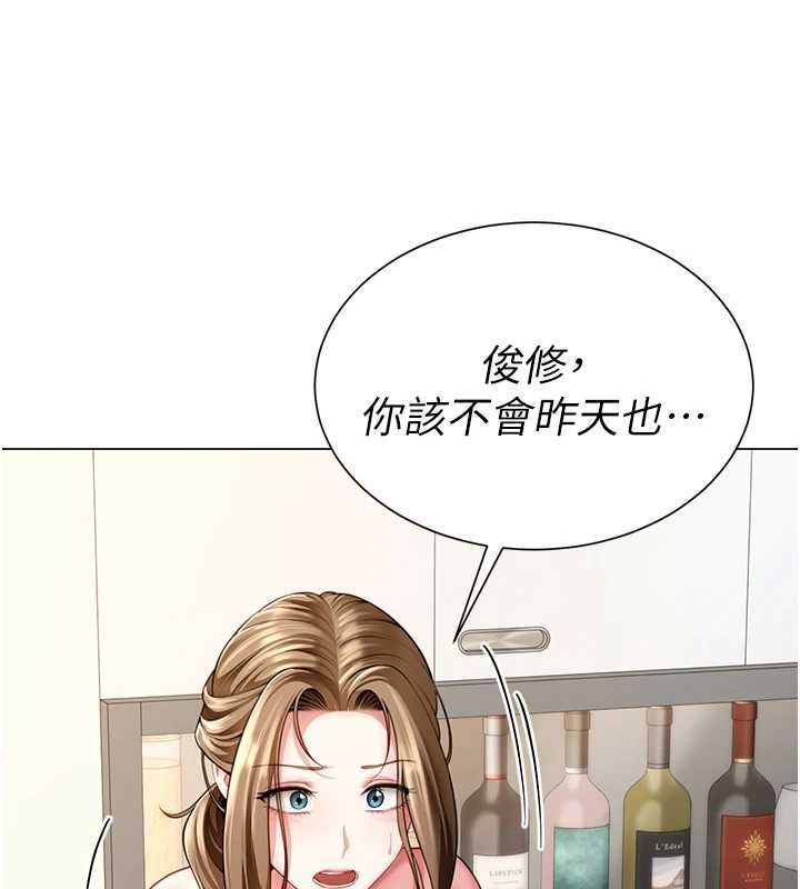 炮友满屋第7話-母子的親密時光