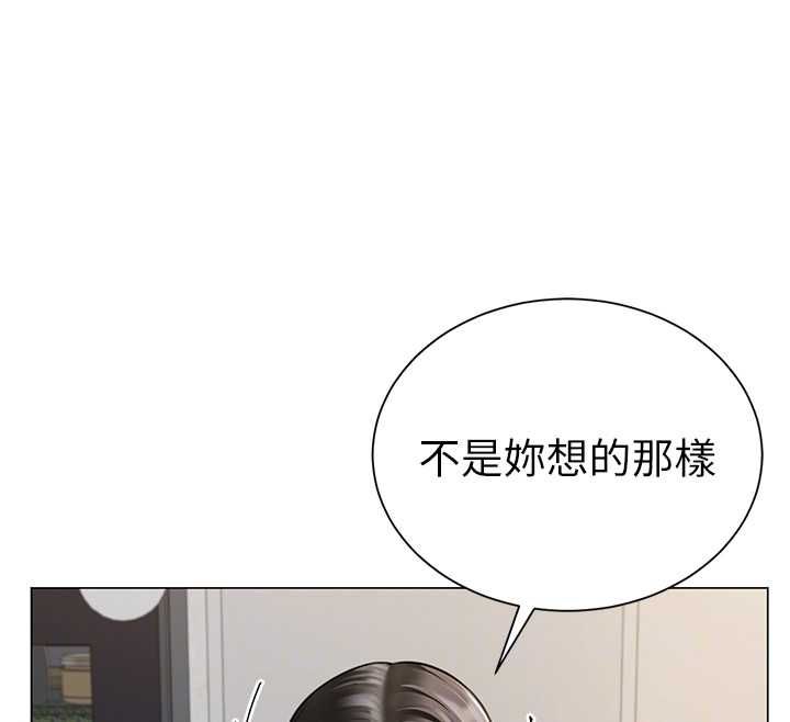 炮友满屋第7話-母子的親密時光