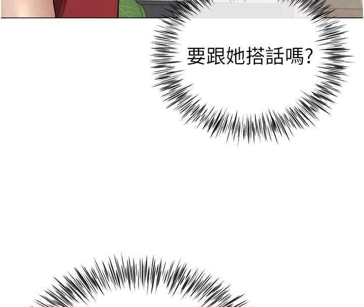 炮友满屋第7話-母子的親密時光