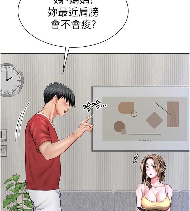 炮友满屋第7話-母子的親密時光