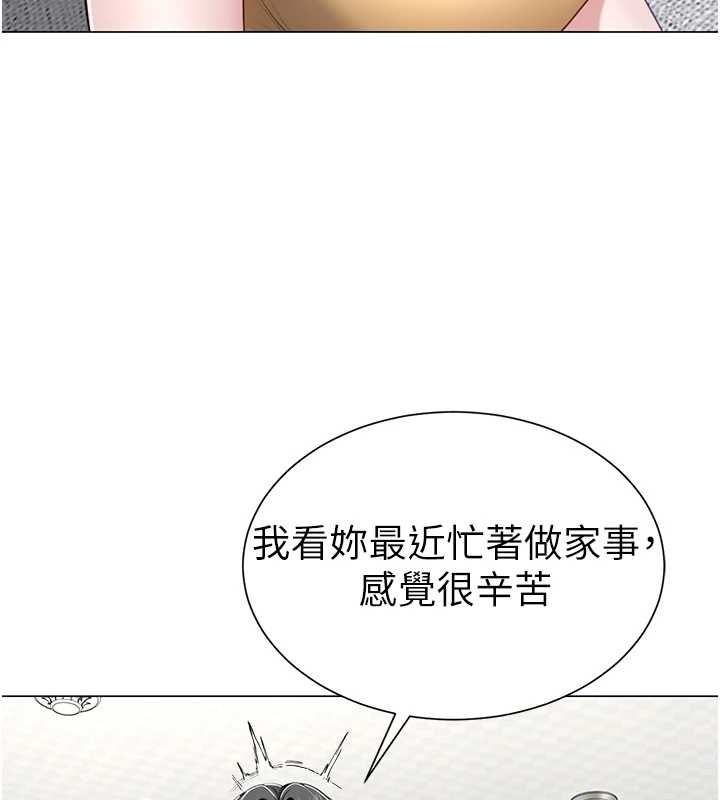 炮友满屋第7話-母子的親密時光