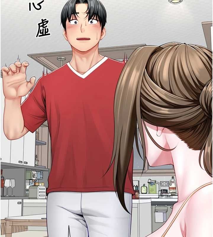 炮友满屋第7話-母子的親密時光