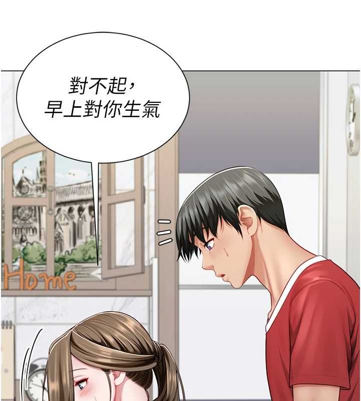 炮友满屋第7話-母子的親密時光