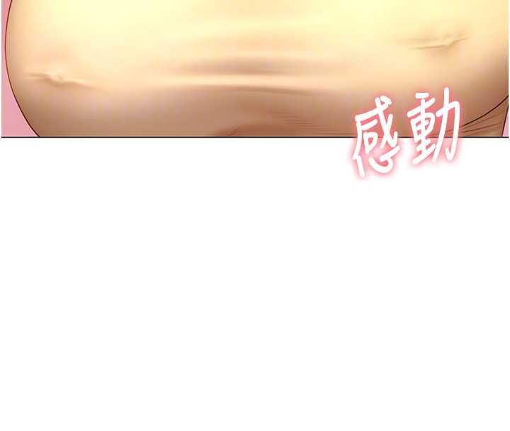 炮友满屋第7話-母子的親密時光